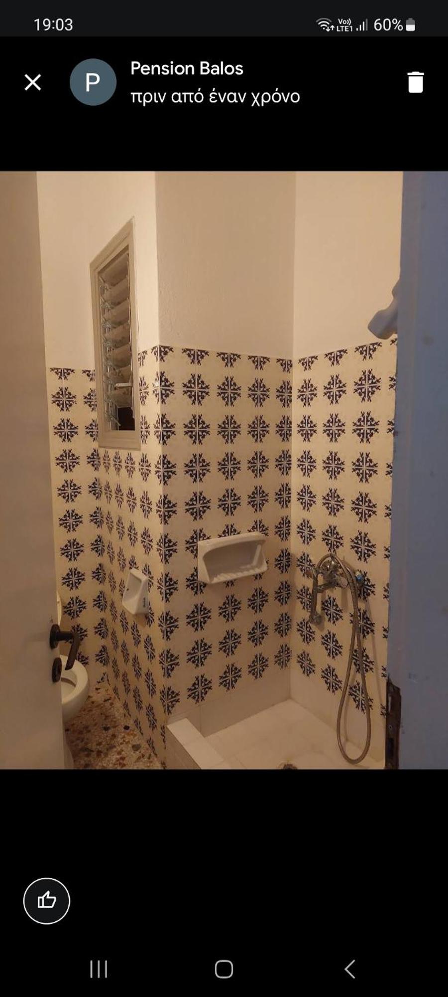 Pension Balos Koumeika Esterno foto