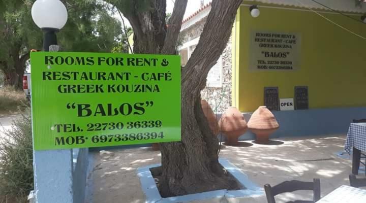 Pension Balos Koumeika Esterno foto